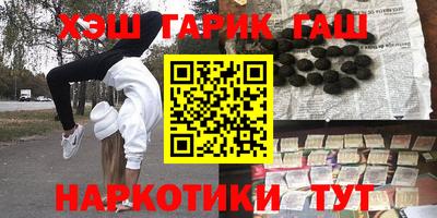 тгк Краснокаменск