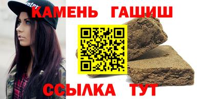 тгк Краснокаменск