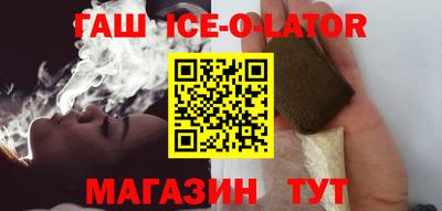 тгк Краснокаменск