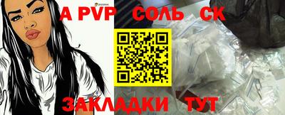 тгк Краснокаменск