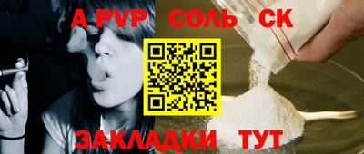 тгк Краснокаменск