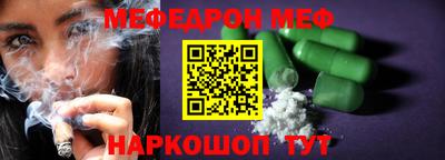 экстази Краснознаменск