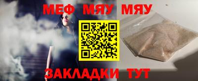 экстази Краснознаменск