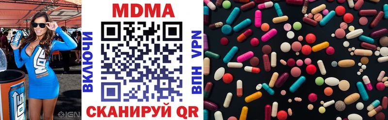 магазин    Кизилюрт  МДМА молли 
