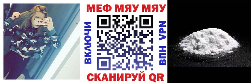 omg вход Кизилюрт Мефедрон mephedrone дарнет шоп