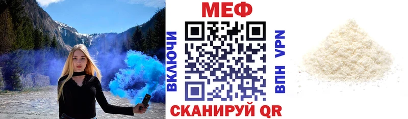 Мефедрон мука Кизилюрт