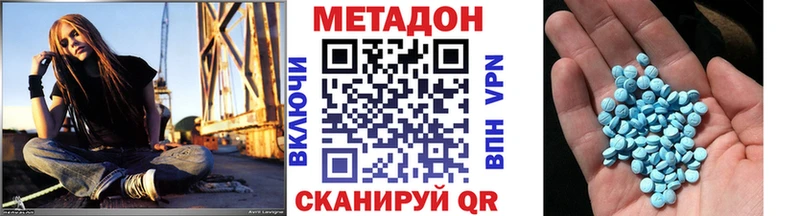 Метадон VHQ  Кизилюрт 