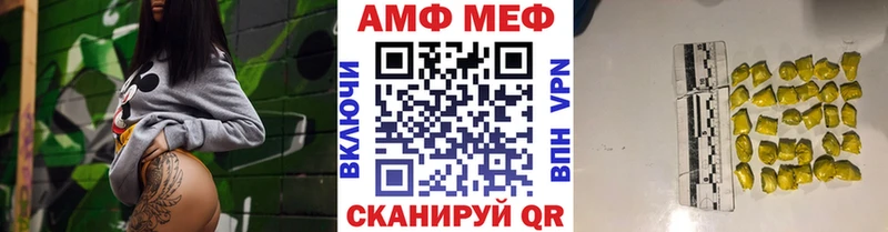 МЕТАМФЕТАМИН кристалл  Кизилюрт 