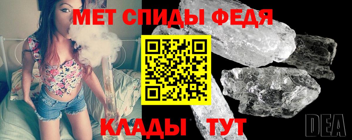 Первитин кристалл Кизилюрт