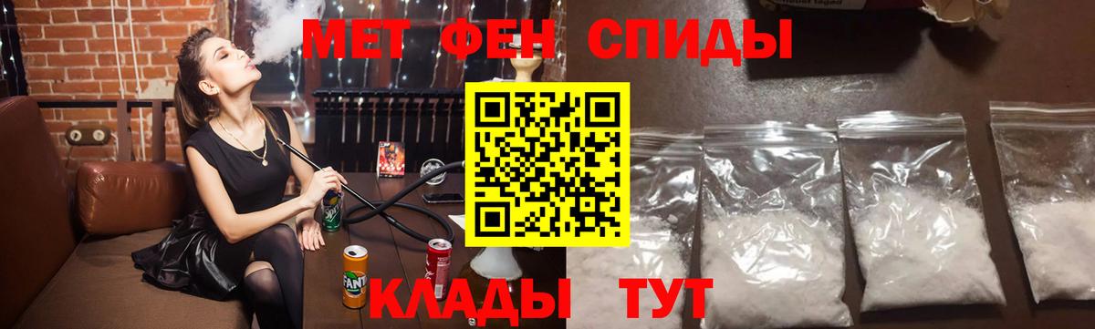 Кизилюрт  Первитин пудра  Вход с VPN 