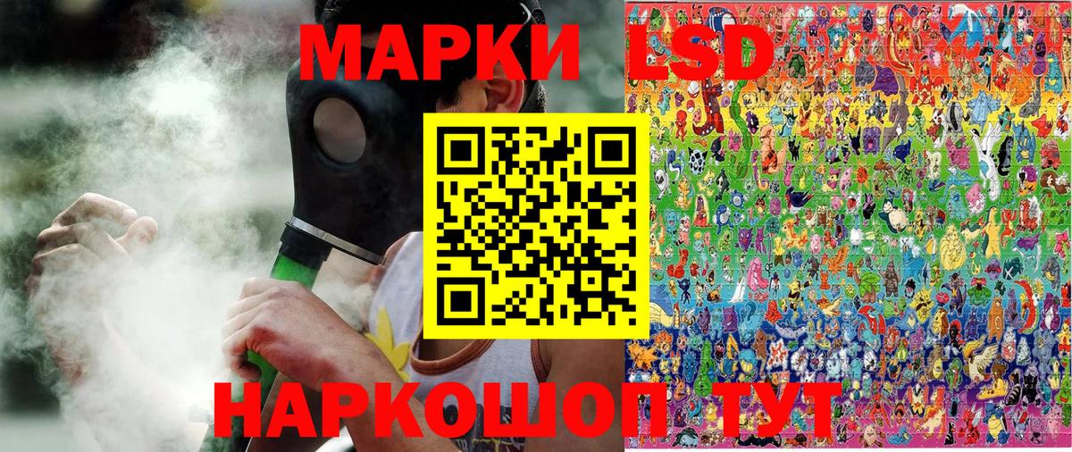 Марки N-bome 1500мкг Кизилюрт