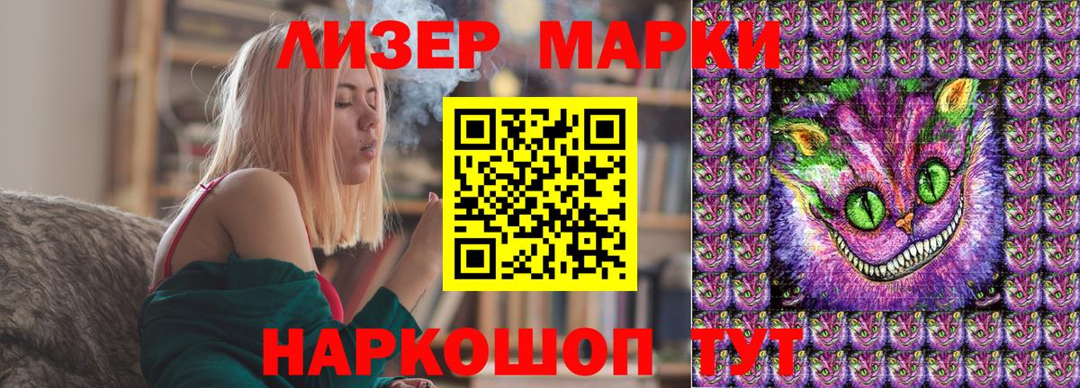 Кизилюрт  Марки 25I-NBOMe  Марки NBOMe 1,5мг  Вход с VPN  Марки NBOMe 1,5мг 