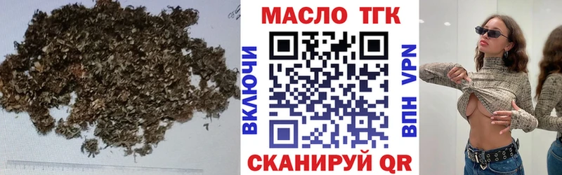 ТГК вейп  Кизилюрт 