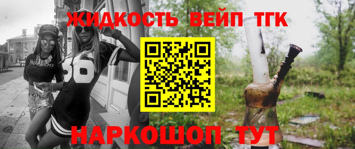 Кизилюрт  купить наркотик  omg ССЫЛКА  ТГК жижа  Вход с VPN 
