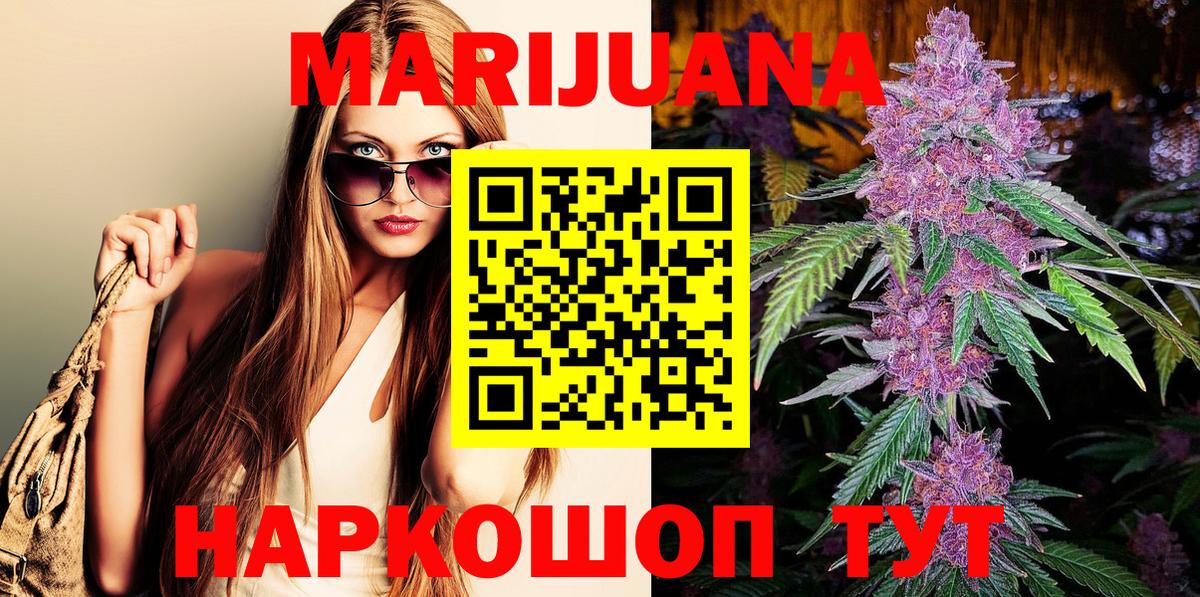 Каннабис OG Kush  МАРИХУАНА THC 21%  Кизилюрт  Вход с VPN 